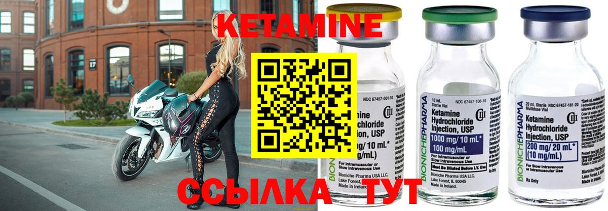 КЕТАМИН ketamine  дарк нет формула  Муравленко  Вход с VPN 