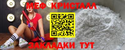 метадон Чапаевск