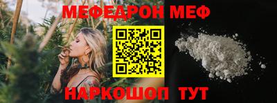 метадон Чапаевск
