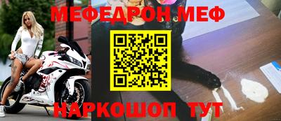 mdpv Чебаркуль