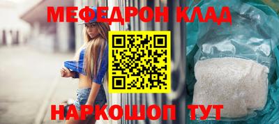mdpv Чебаркуль