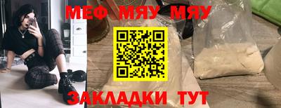 метадон Чапаевск