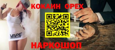 героин Чебоксары