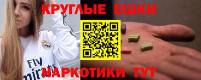 mdpv Чебаркуль