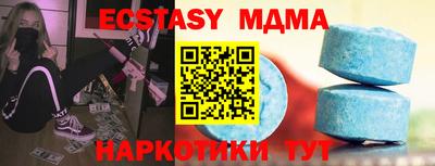 метадон Чапаевск