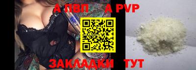 метадон Чапаевск
