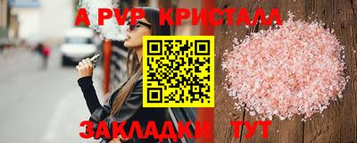 героин Чебоксары