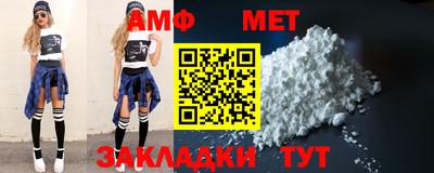 метадон Чапаевск