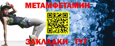 mdpv Чебаркуль