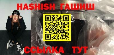 mdpv Чебаркуль