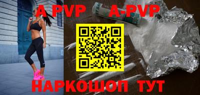 mdpv Чебаркуль