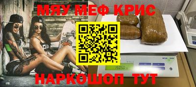 mdpv Чебаркуль