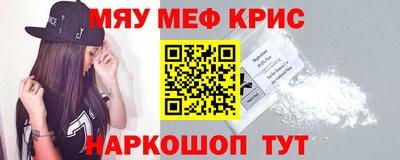 метадон Чапаевск