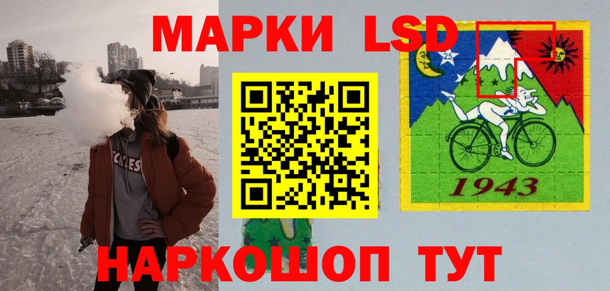 Лсд 25 экстази ecstasy  Вход с VPN  Муравленко  LSD-25 экстази кислота 