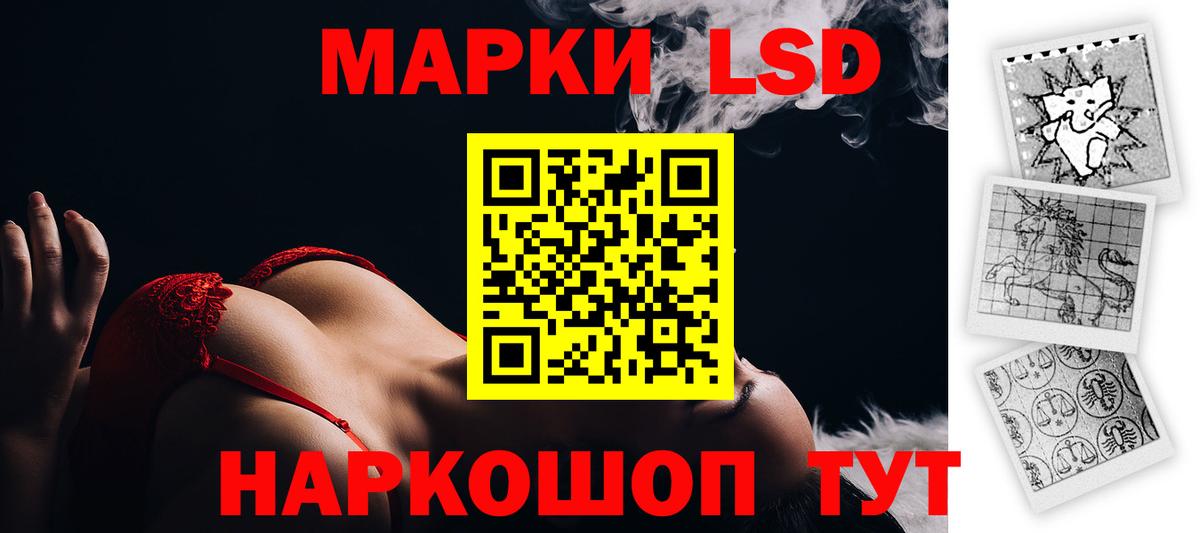 Лсд 25 экстази кислота Муравленко