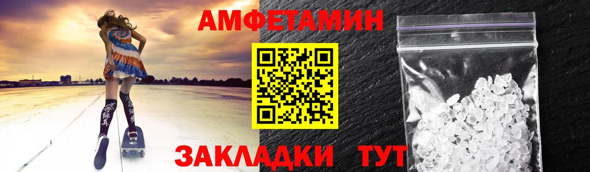 Муравленко  МЕТАМФЕТАМИН Methamphetamine  МЕТАМФЕТАМИН Methamphetamine  Вход с VPN 