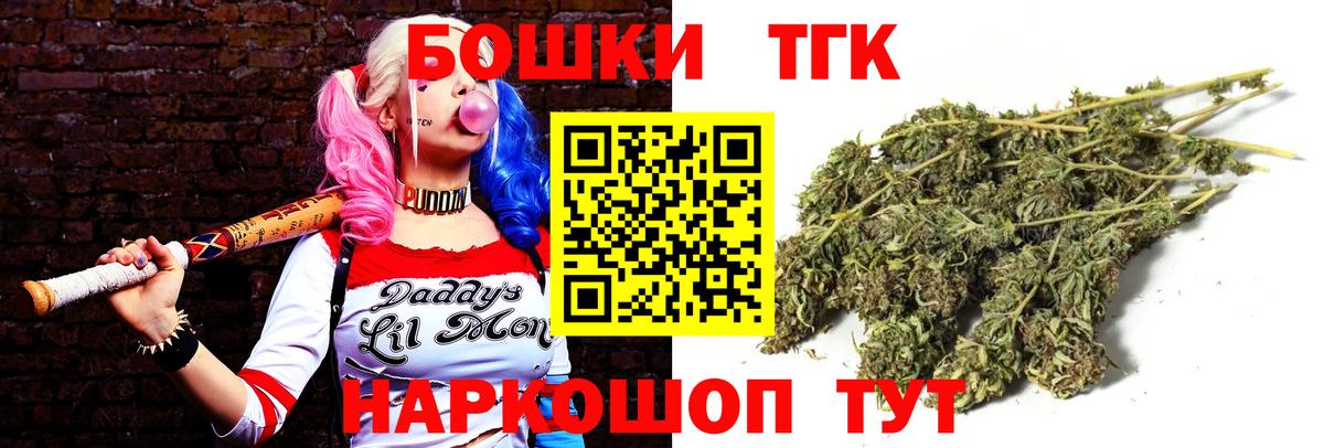 Канабис VHQ Муравленко