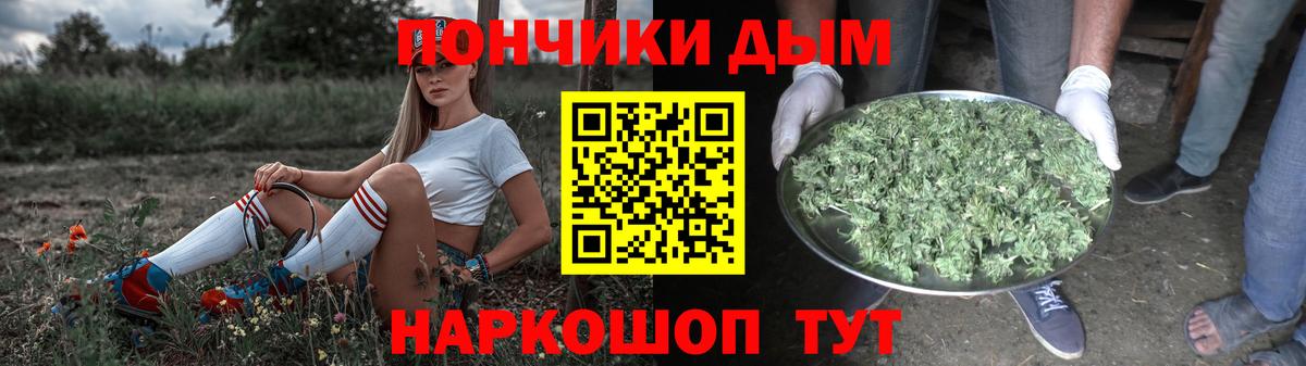 Муравленко  Канабис ГИДРОПОН  Канабис семена  Вход с VPN 